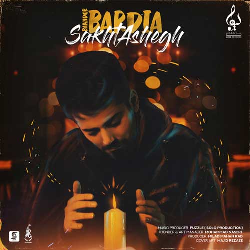 بردیا سخت عاشق